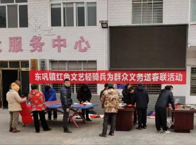​东巩镇：墨香送福至 文化惠民暖