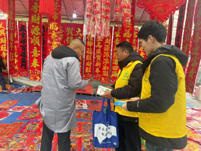 ​九集镇：平安过春节 禁毒伴我行