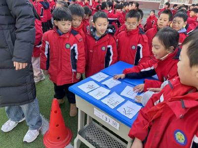 县卞和小学举办“我是体育小健将”综合素养测试