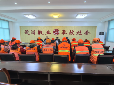 南漳公路：安全培训助力平安春运