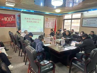 规范诊疗机构管理 守护群众口腔健康