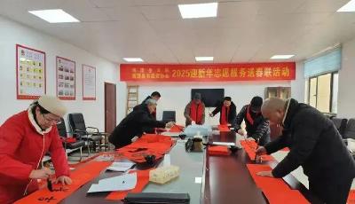 湖北东方明珠酒业：墨香迎新春 情暖职工心