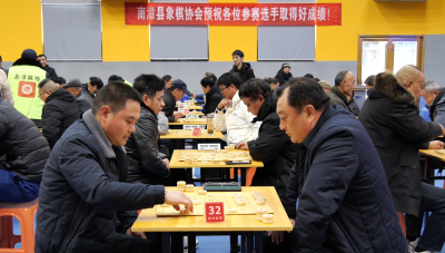 我县举办“庆元旦”职工象棋赛