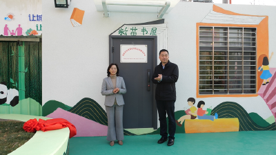 县新时代文明实践基地——东篱爱心帮扶志愿服务中心揭牌成立  