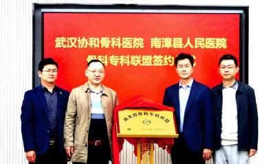 县人民医院便捷就医惠民生