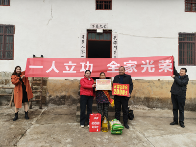 ​东巩镇：送立功喜报 显军人荣耀