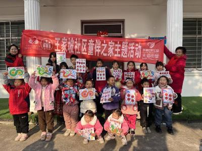 王家坡社区：情暖冬日 欢庆元旦