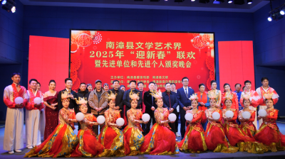 县文学艺术界2025年“迎新春”联欢暨先进单位和先进个人颁奖晚会举办  