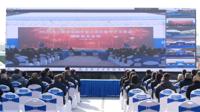 我县与全市同步举行一季度重大项目集中开工活动
