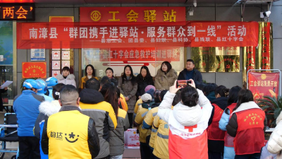 群团携手进驿站  服务群众到一线