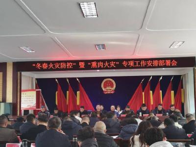 ​九集镇：多措并举防火灾 织密防火安全网