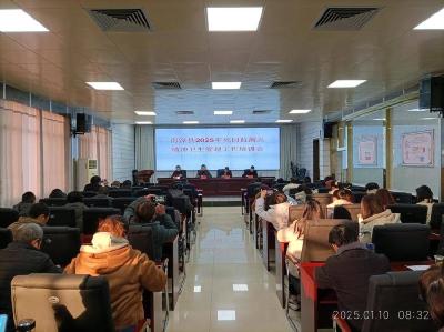 我县开展2025年死因监测及精神卫生管理工作培训