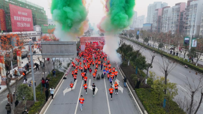“水镜云墅”杯彩虹跑：新年第一跑  跑出新年好“彩”头