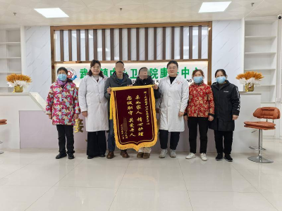 武安镇中心卫生院：用爱守康养，以诚赢赞誉