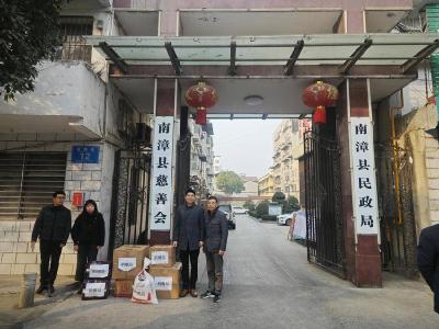 县公检中心开展爱心捐赠活动