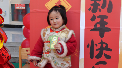 县第三幼儿园：喜迎蛇年  “庙”不可言