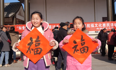 【寻味南漳年】文化惠民进乡村　墨香春联贺新春  