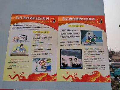 东巩镇中心卫生院：春季消防宣传忙 医患安全心中藏