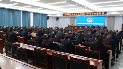 县市场监管系统春季干部集训班开班