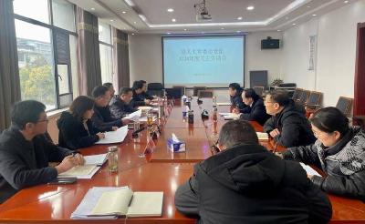 县人大常委会党组召开2024年度民主生活会