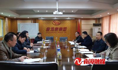 陈栋拜访湖北金龙泉集团，双方就加快推进钙基新材料项目建设达成共识