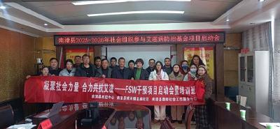 ​凝聚社会力量 合力共抗艾滋