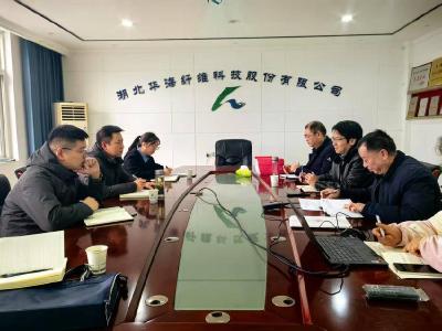 南漳：为企业复工复产“问诊把脉”
