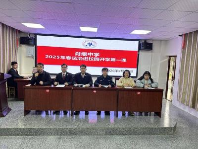 南漳县：普法宣讲进校园