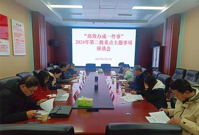 南漳：座谈交流开新局 凝心聚力“高效办”