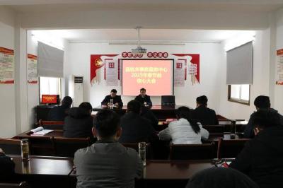 县机关事务服务中心：收心归位鼓干劲　聚焦支点谋新篇