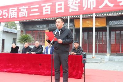 百日誓师酬壮志 梦想起航展风华