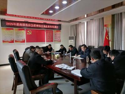 县应急管理局开展执法业务培训月活动