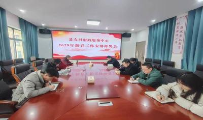县农村财政服务中心：锚定“三农”促振兴 服务基层开新局