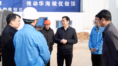 罗兴斌：加快实施“三大行动”，重点推动“三能一促”，全力以赴夺取工业经济“开门红” 