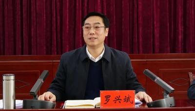 罗兴斌主持召开县委常委会会议强调：坚决打好反腐败斗争攻坚战持久战总体战，为奋力谱写中国式现代化南漳篇章提供坚强保障 