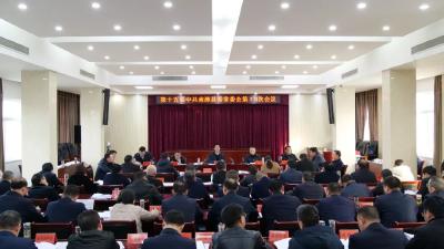 罗兴斌主持召开县委常委会会议强调：打头阵当先锋，为湖北加快建成中部地区崛起的重要战略支点贡献南漳力量 