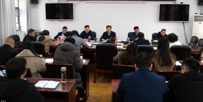 《务本务实建示范，夺取开门红》  县委统战部加快建成“两个走在前列”机关会议召开  
