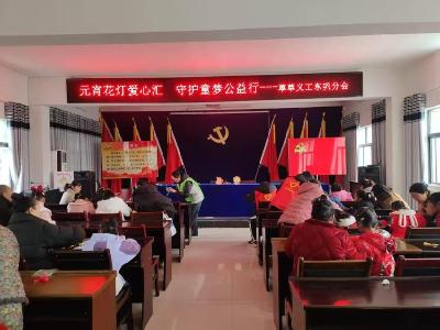 ​东巩镇：元宵花灯暖童心 公益之行传真情