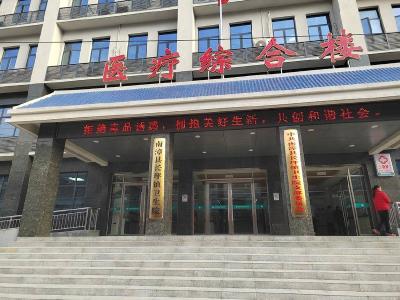 ​长坪镇卫生院春节期间开展禁毒宣传