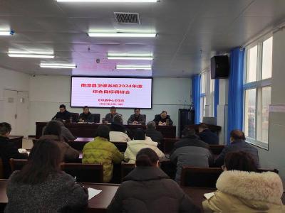 县卫生健康局调研东巩镇中心卫生院卫生健康工作