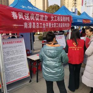 县总工会组织开展女职工权益保护活动