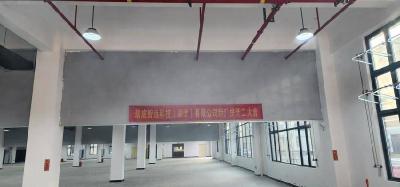 瑞成智造科技（湖北）有限公司厂房开工建设