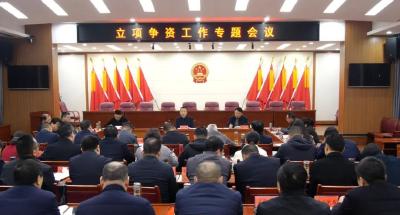陈栋：解放思想、创新思路，以高质量的项目谋划实施推动县域经济高质量发展