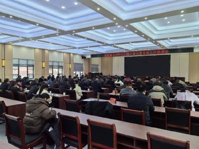 ​巡检镇召开社区矫正暨安置帮教工作联席会议