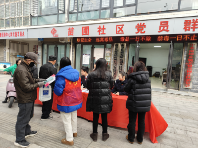 我县开展元宵禁毒护航宣传活动