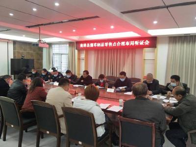 县烟草专卖局：助推素养提升 夯实专业根基