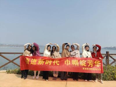 南漳消防开展“奋进新时代·巾帼绽芳华”纪念国际“三八”妇女节活动