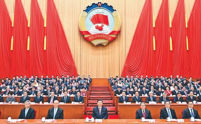全国政协十四届三次会议闭幕  习近平李强蔡奇丁薛祥李希韩正出席 王沪宁发表讲话