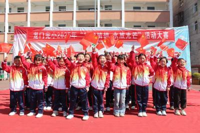 九集镇龙门完小：弘扬雷锋精神 共树校园新风