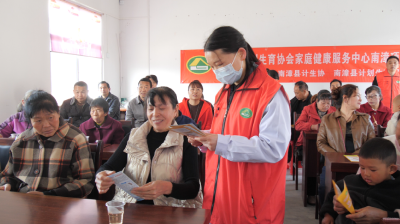 《健康南漳》健康知识讲座进乡村 流行病防治入人心  